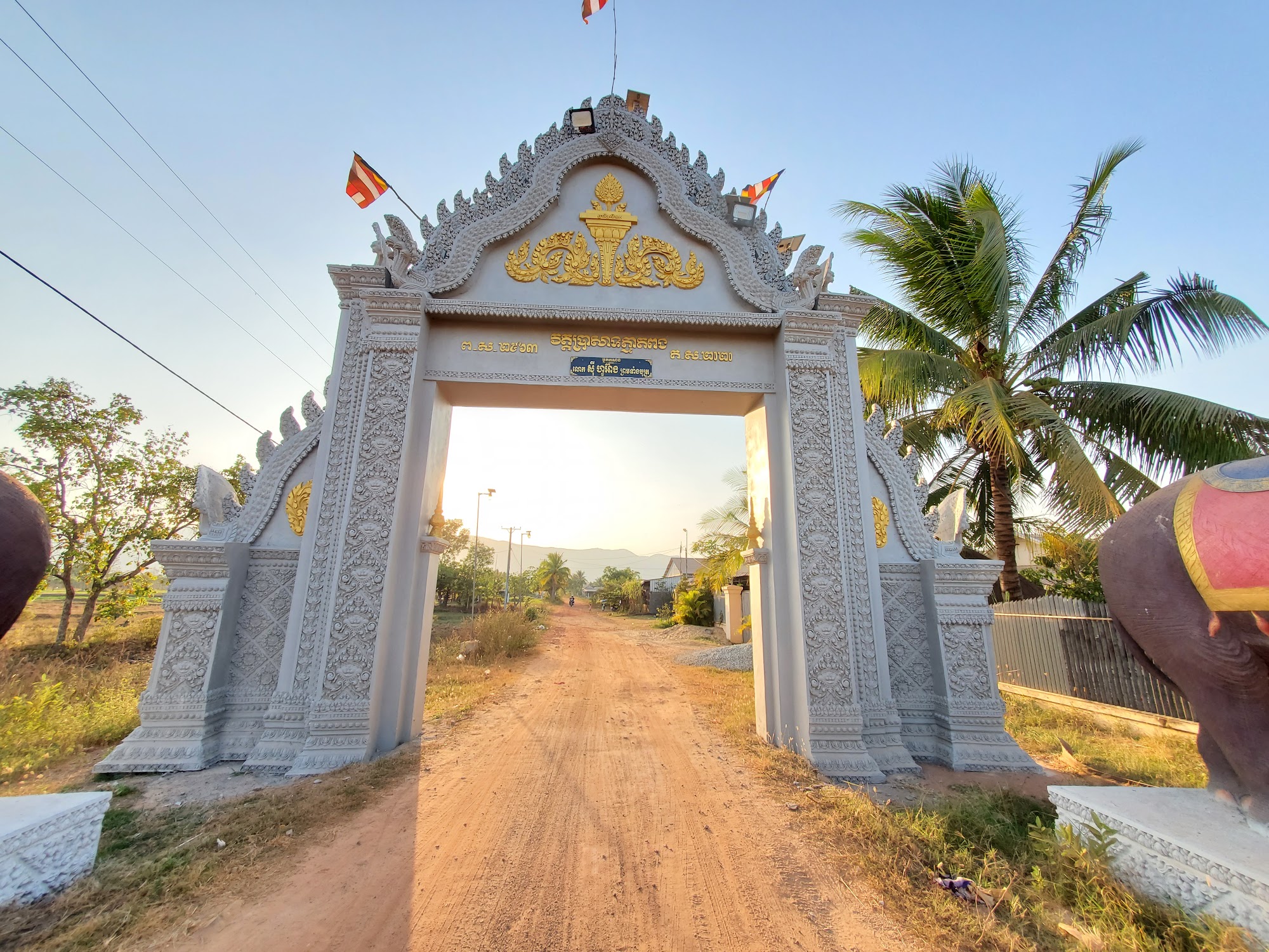 Pagoda, School & Local Life